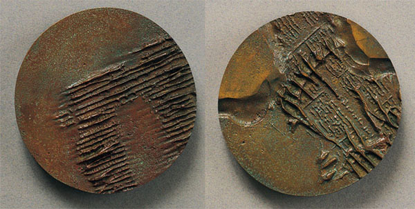 Memory, casting in bronze, 110 mm, 1995 (ed., 5 units)
