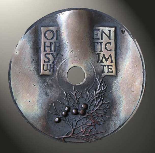 OPEN HERMETIC SYMPOSIUM, 2005, 125 mm, Brass
