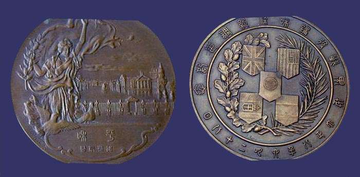 Japanese Peace of Versailles Commemorative Medal, 1919
[b]From the collection of Mark Kaiser[/b]
