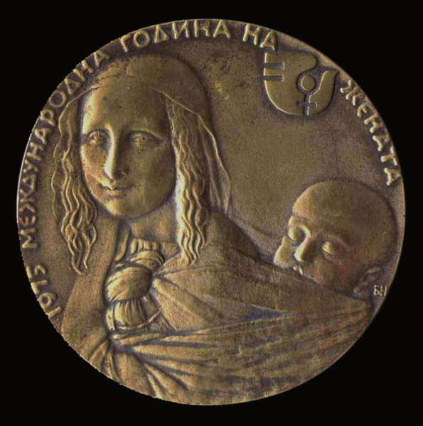 YEAR OF THE WOMAN, 1975, 130 mm, Brass
Keywords: contemporary