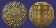 Affer_Italian_Calendar_Medal_1969.jpg