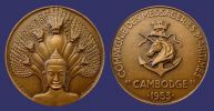 Baron, Cambodge Ship Medal, 1953-combo.jpg