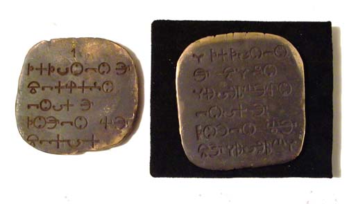 EPISTLE OF THE BIBLE 2, bronze, 2005, 10/10 cm
