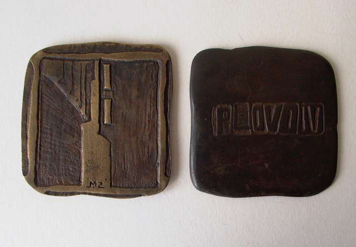 THE OLD TOWN PLODIV, bronze, 2004, 9/9 cm
