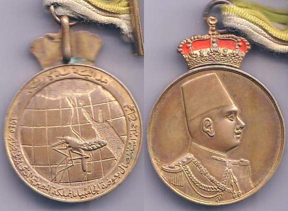 EGYPT KING FAROUK CHOLERA RESISTANCE MEDAL 1945 AD SIGNED FOX (1)
Nice medal 36 MM diameter, signed by designer FOX & commemorates cholera resistance efforts during the ruling tenure of king FAROUK. 
Obverse depict King Farouk Image & Egypt Royal Crown placed on top of FAROUK Image. 
Reverse shows Mosquito& Egypt Map surrounded by Arabic script success of the confiscation campaign to GAMBIA Mosquito at the Egyptian Kingdom on FEBRUARY 1945. 

Keywords: Egypt King Farouk Bronze Medal Order Royal Royalty Pasha Cholera Resistance Signed Fox Gambia